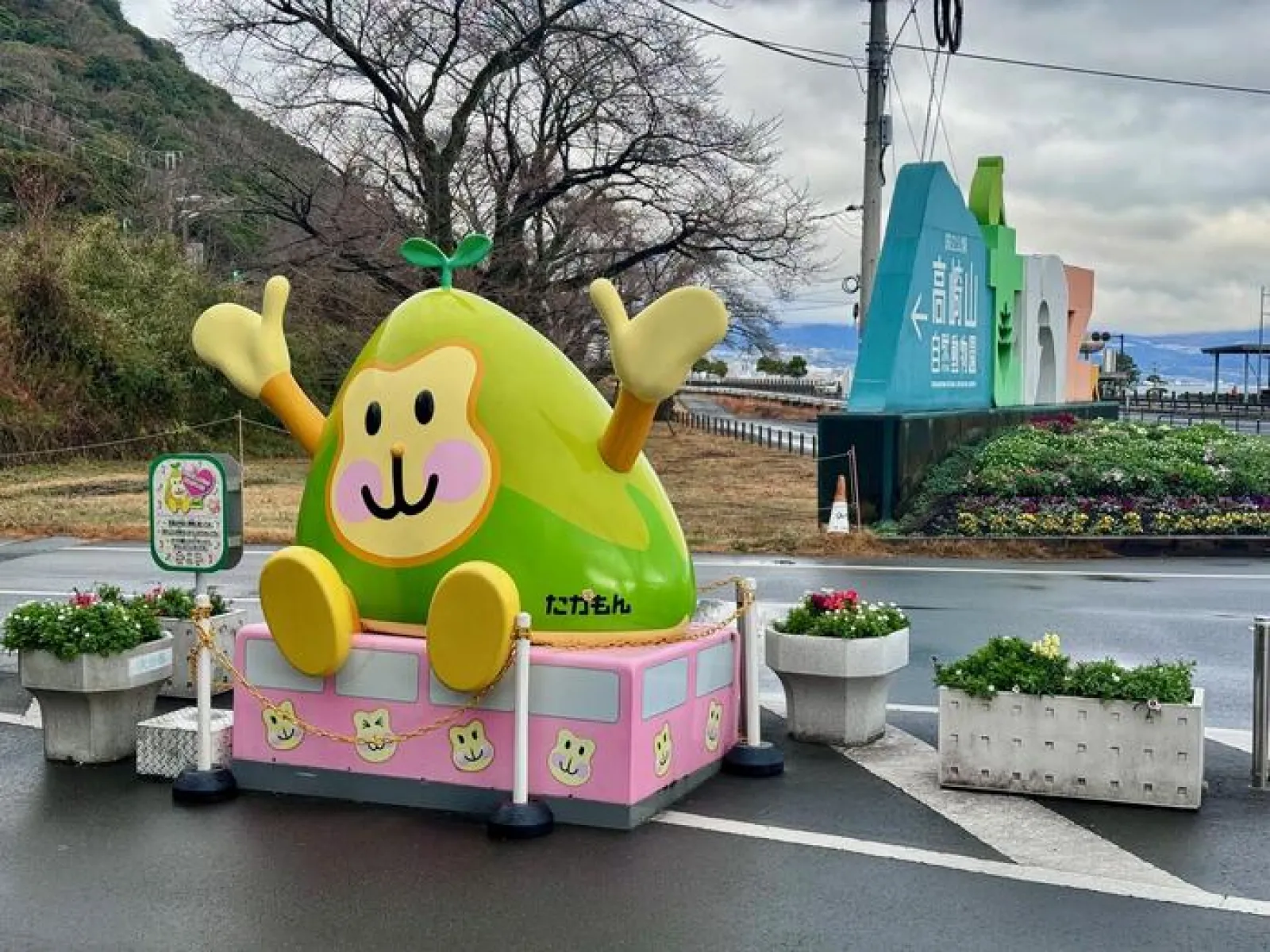 高崎山自然動物園