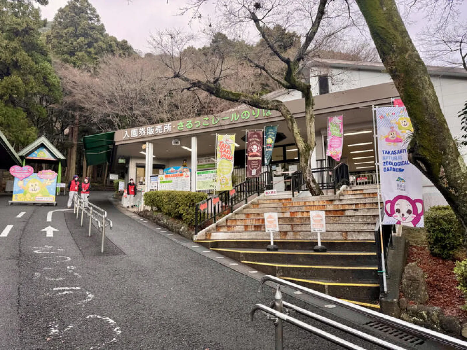 高崎山自然動物園