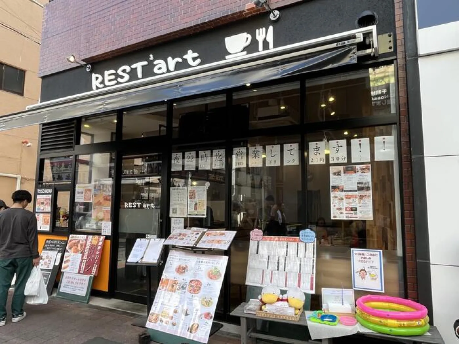 Rest'art