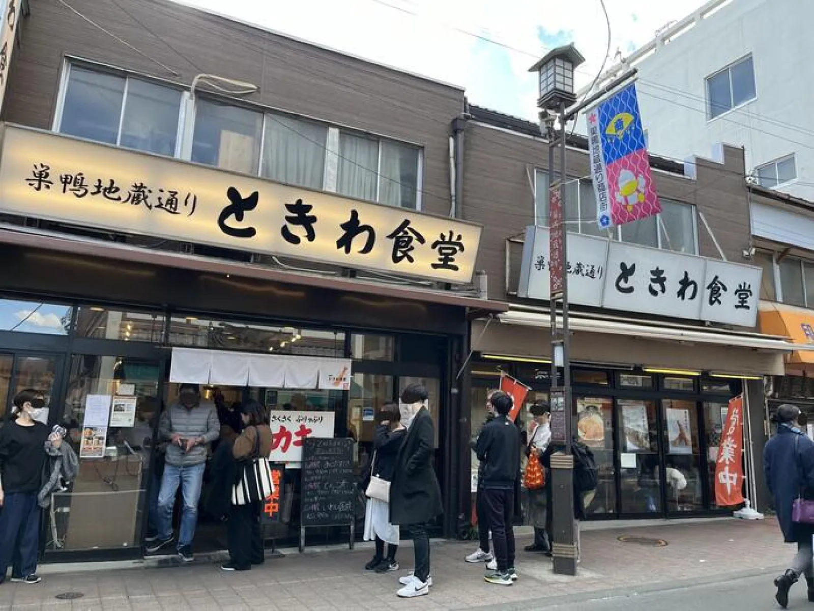ときわ食堂