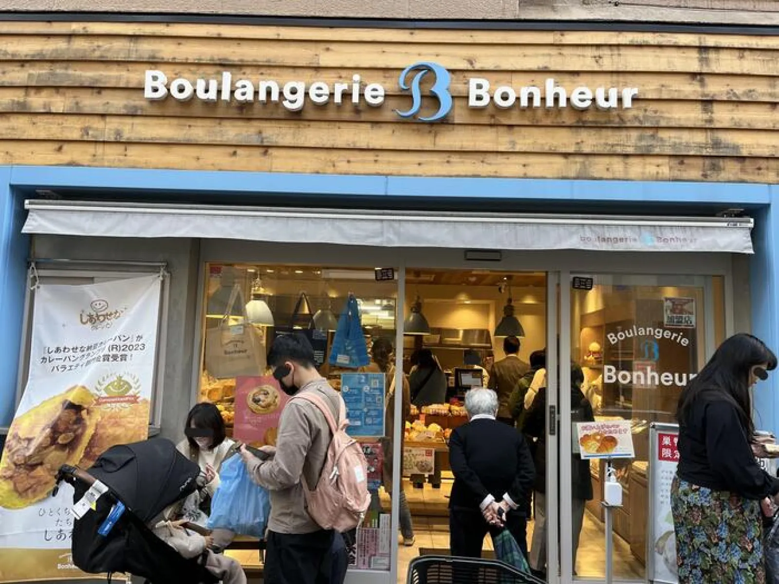 Boulangerie Bonheur