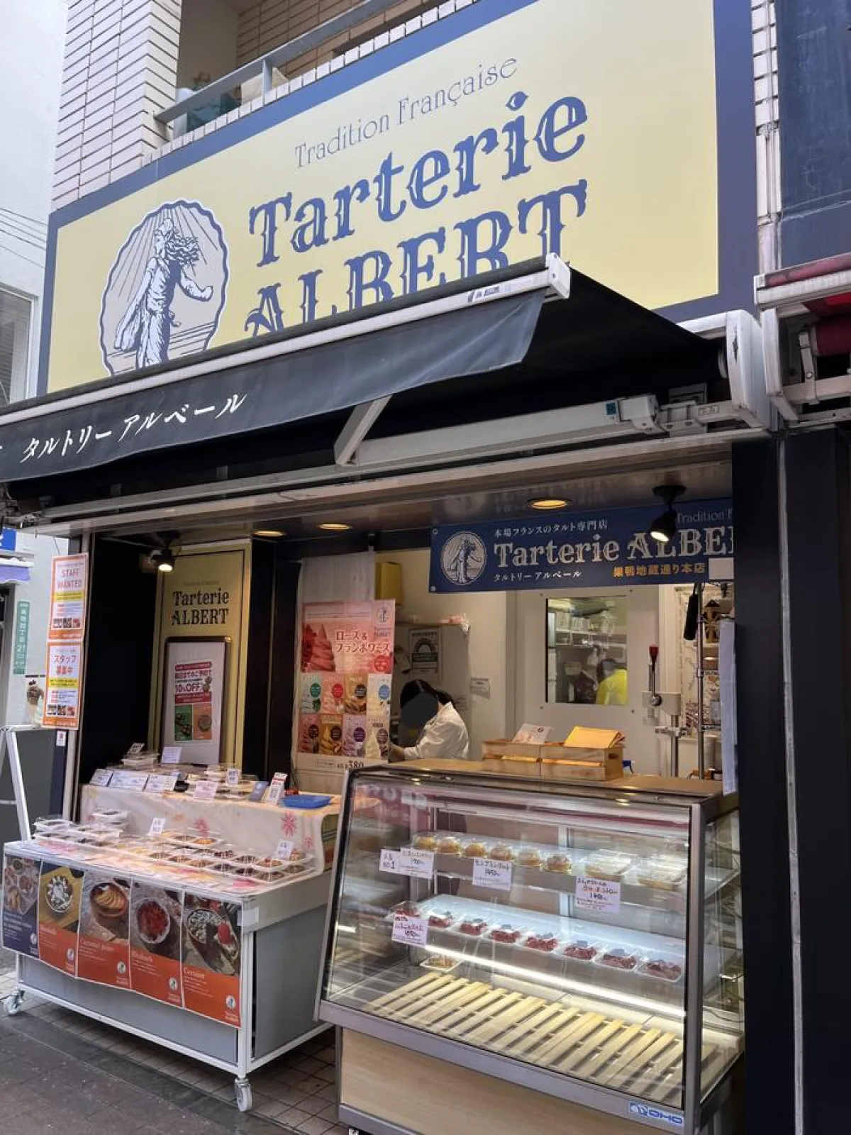 Tarterie ALBERT
