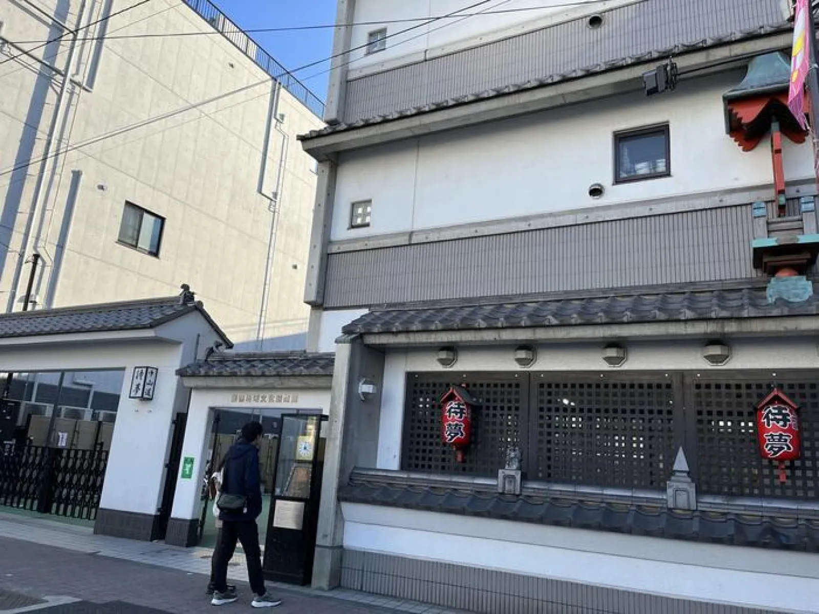 待夢