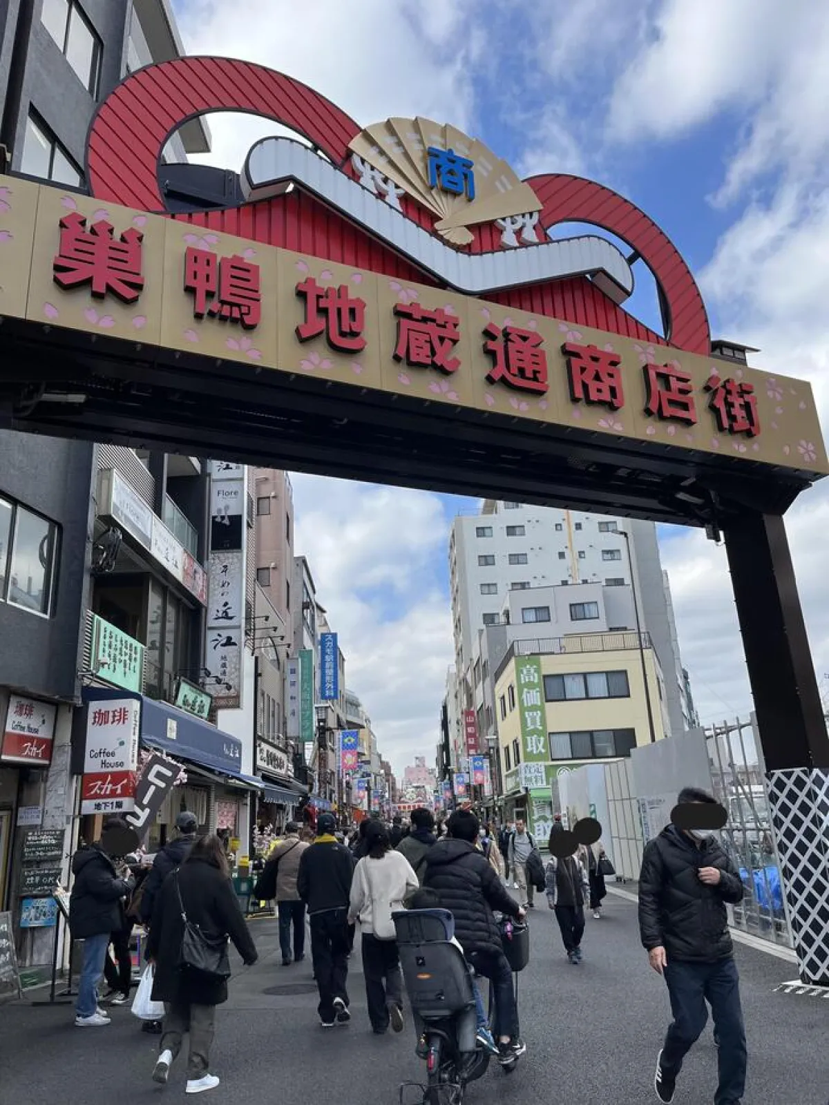 巣鴨地蔵通り商店街