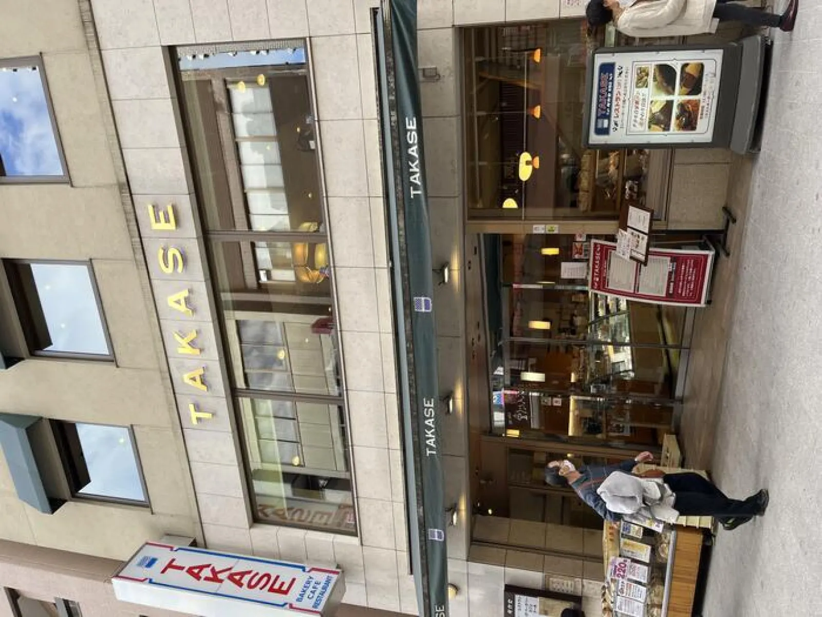 喫茶店「タカセ」