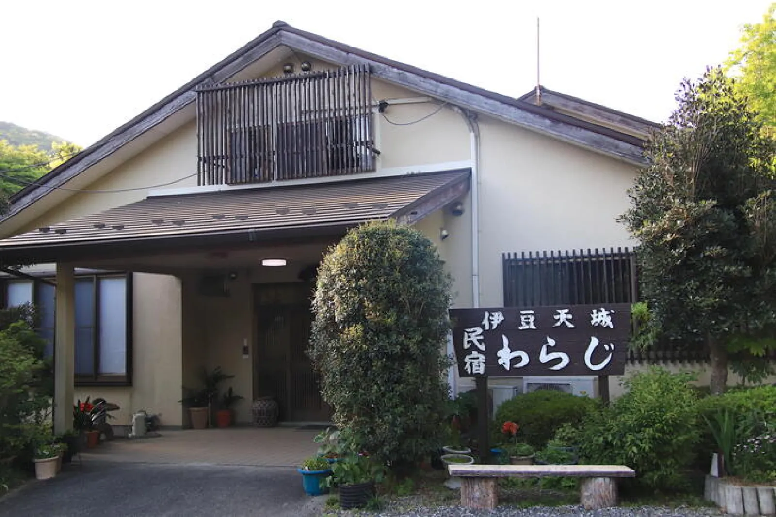 中伊豆・湯ヶ島温泉に佇む飾らない「民宿わらじ」