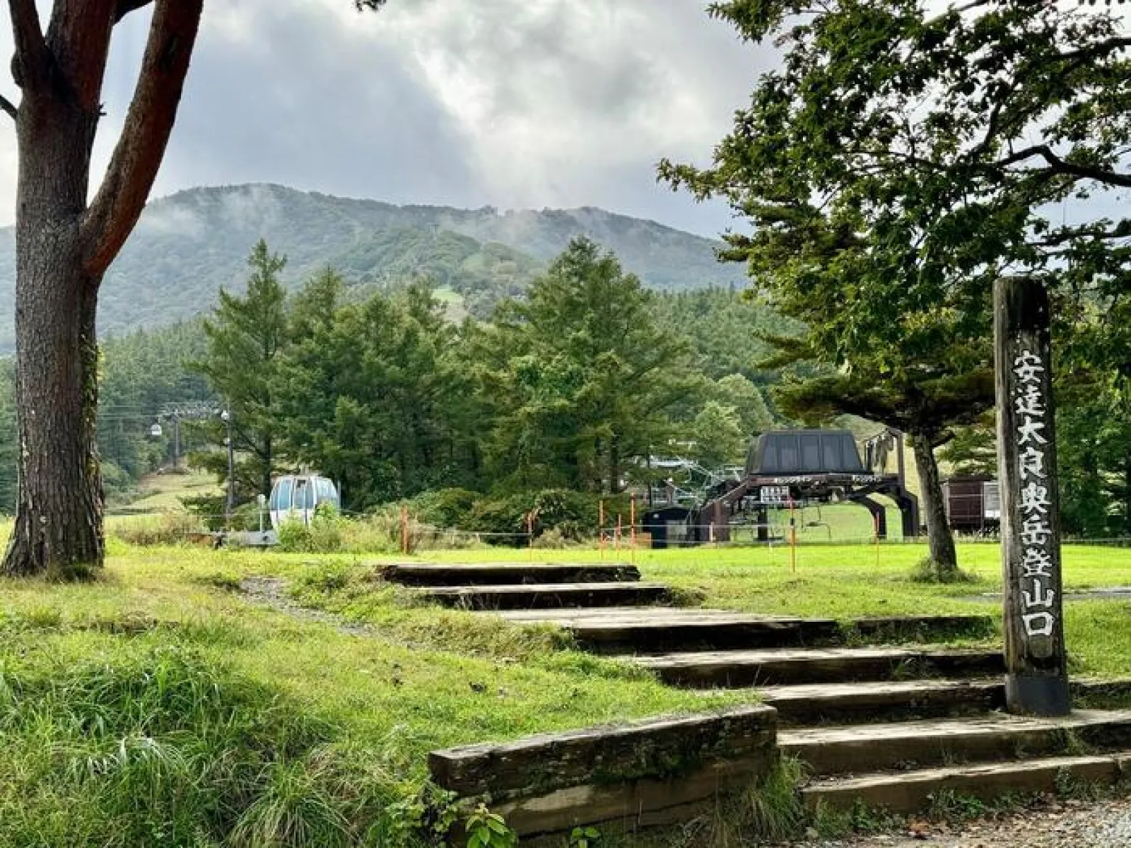 安達太良山　登山口