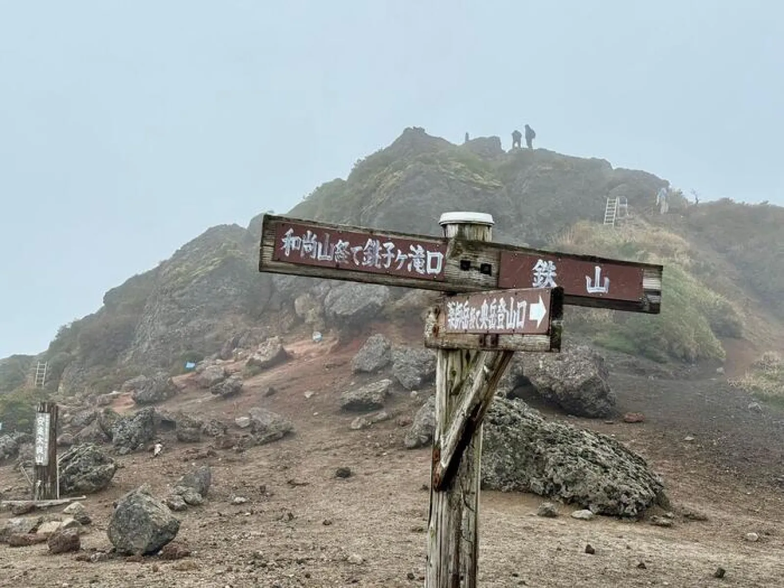 安達太良山　登山道