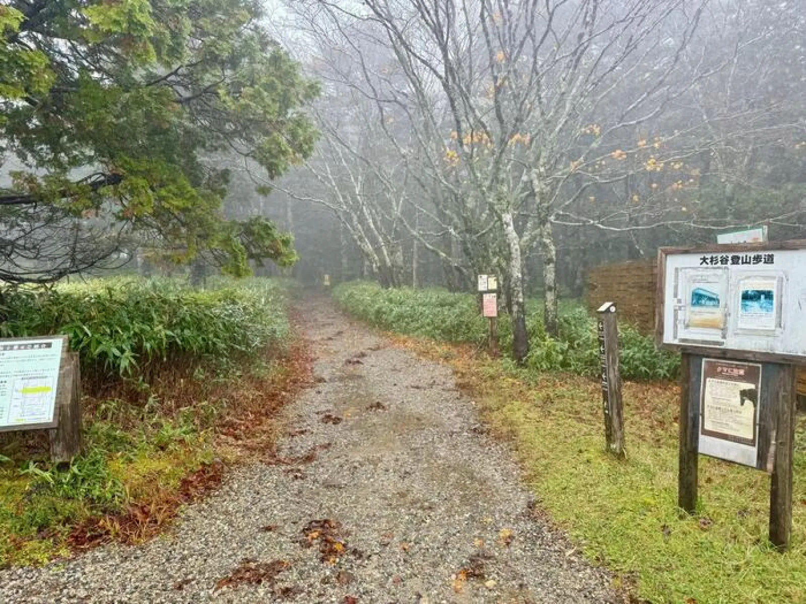 大台ヶ原山　登山口