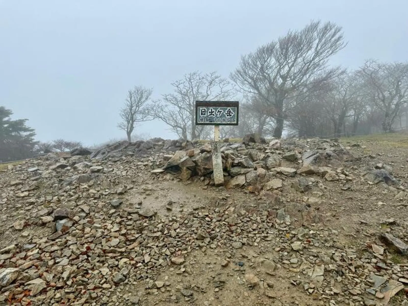 大台ヶ原山　山頂