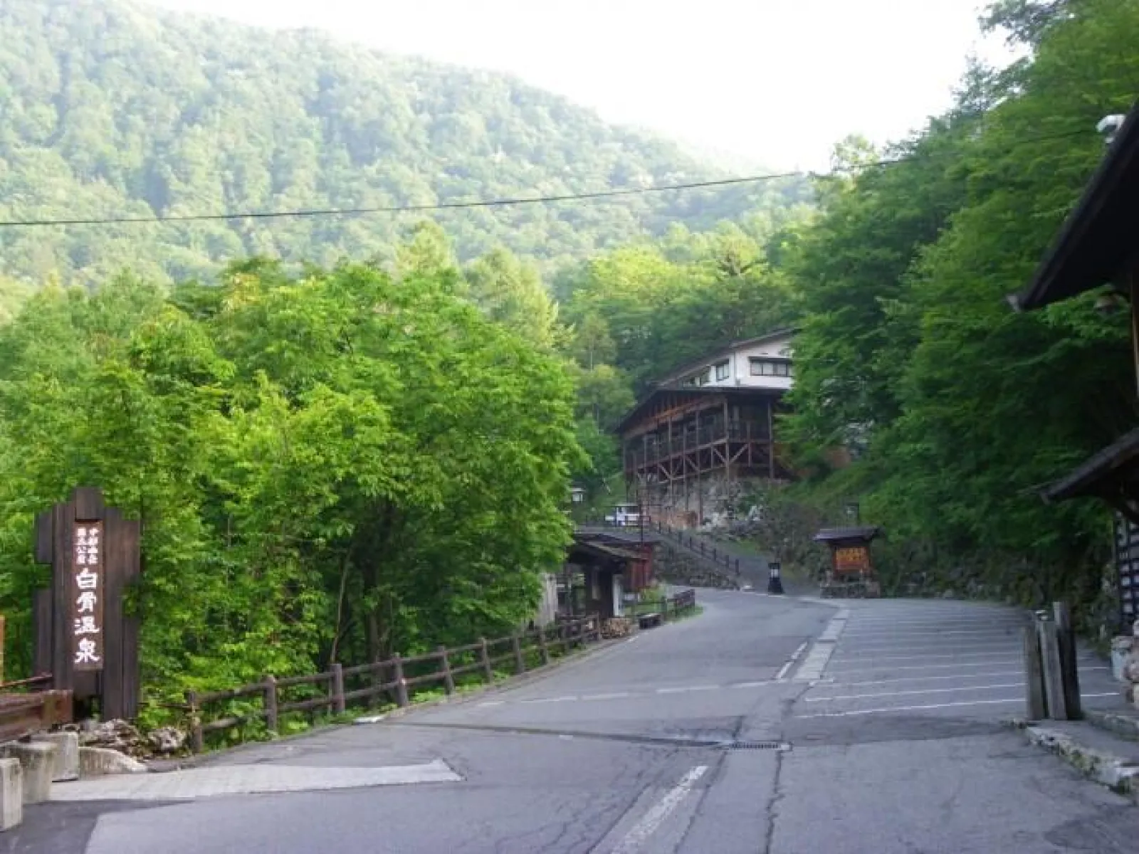 白骨温泉