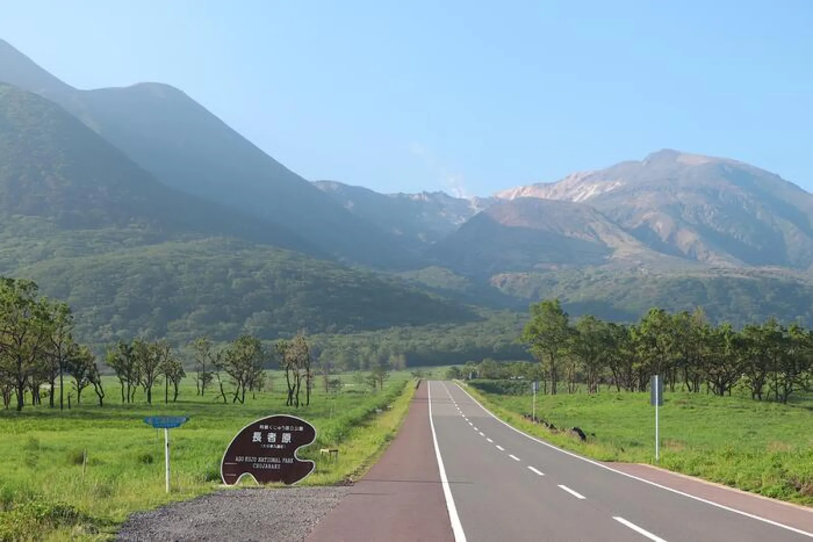 くじゅう連山