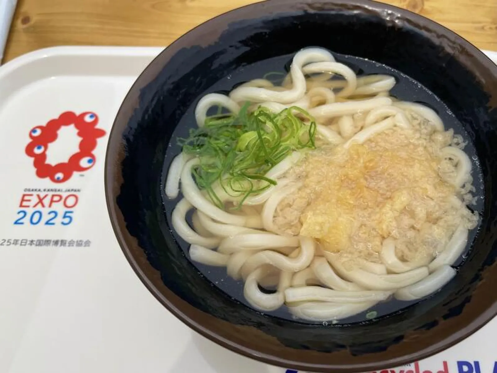 うどん.jpeg