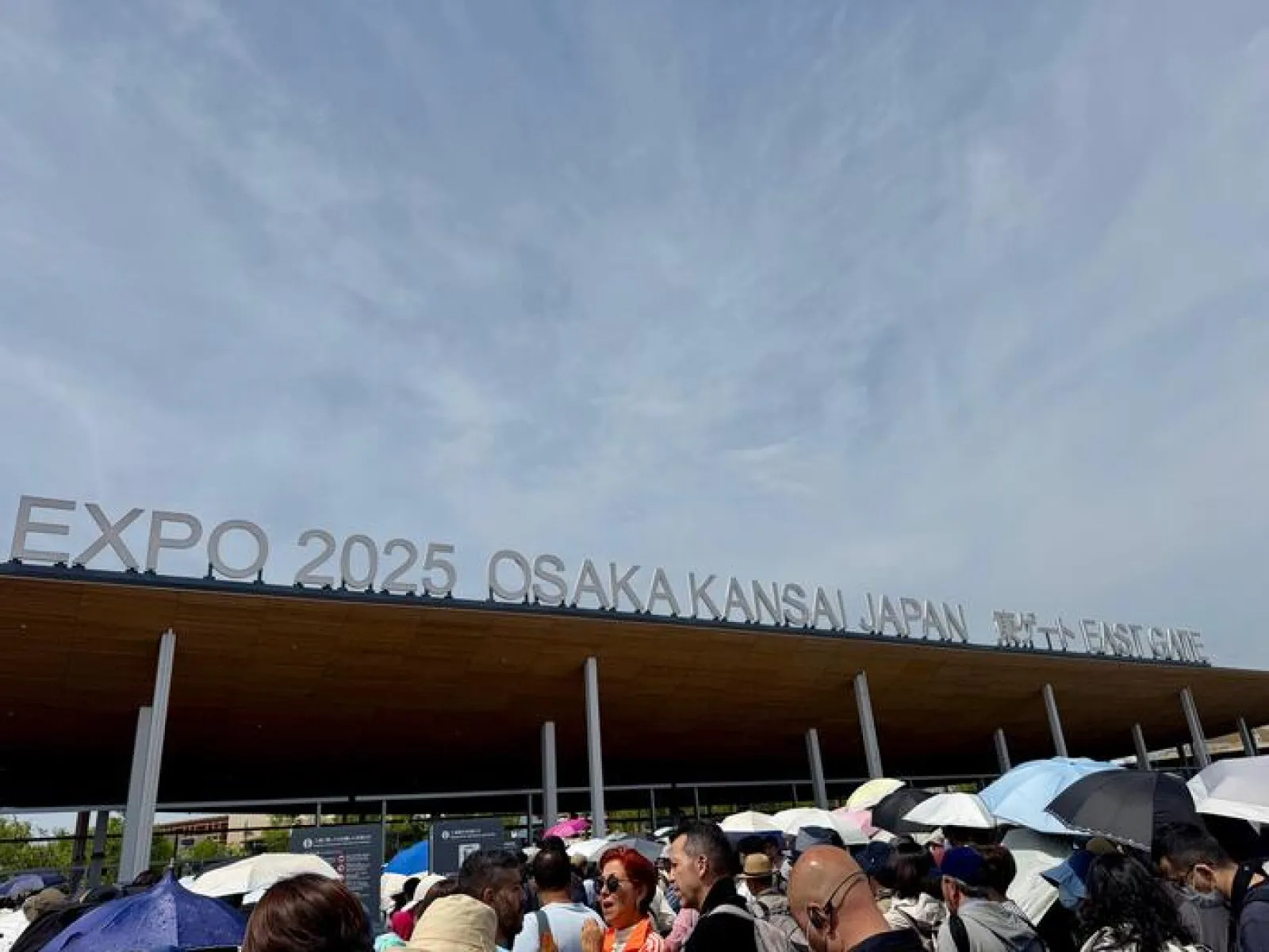 大阪・関西万博　東ゲート