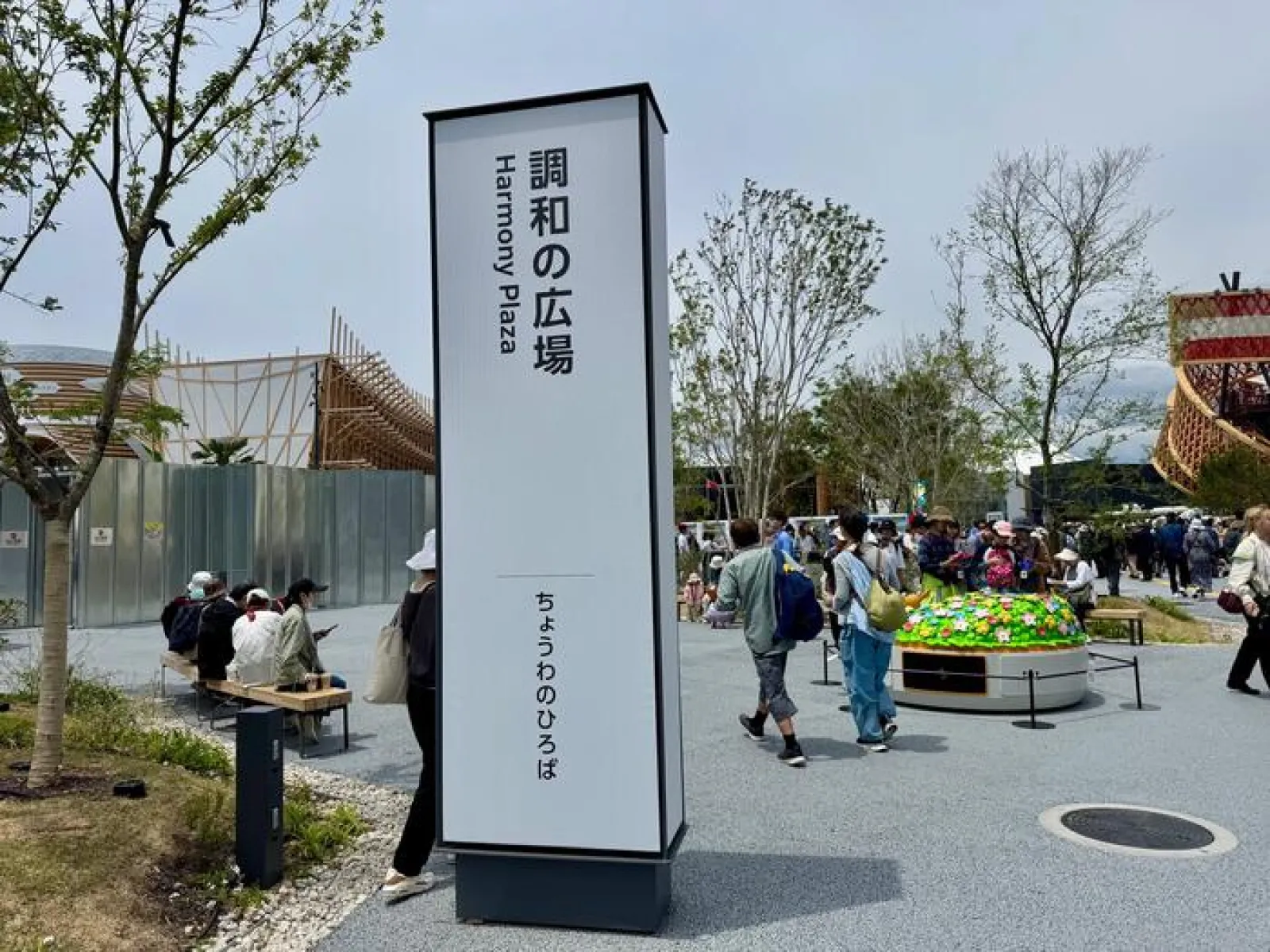 大阪・関西万博　会場