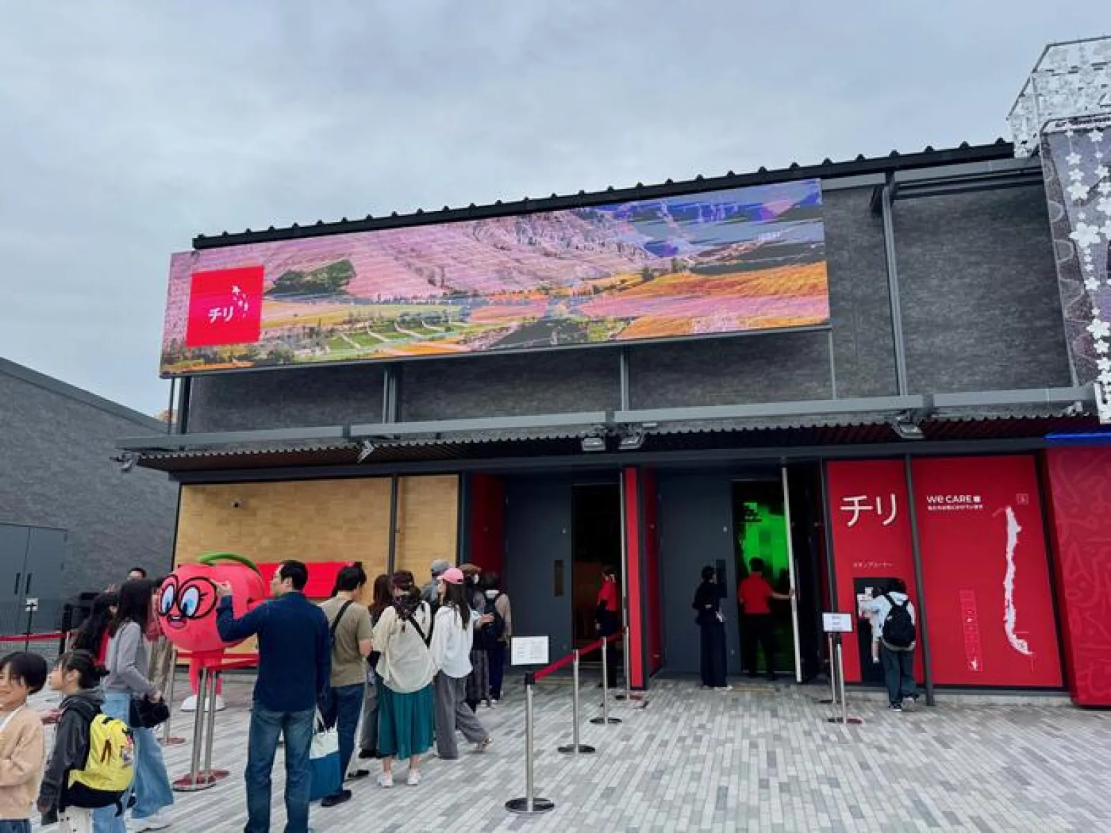 大阪・関西万博　チリ館