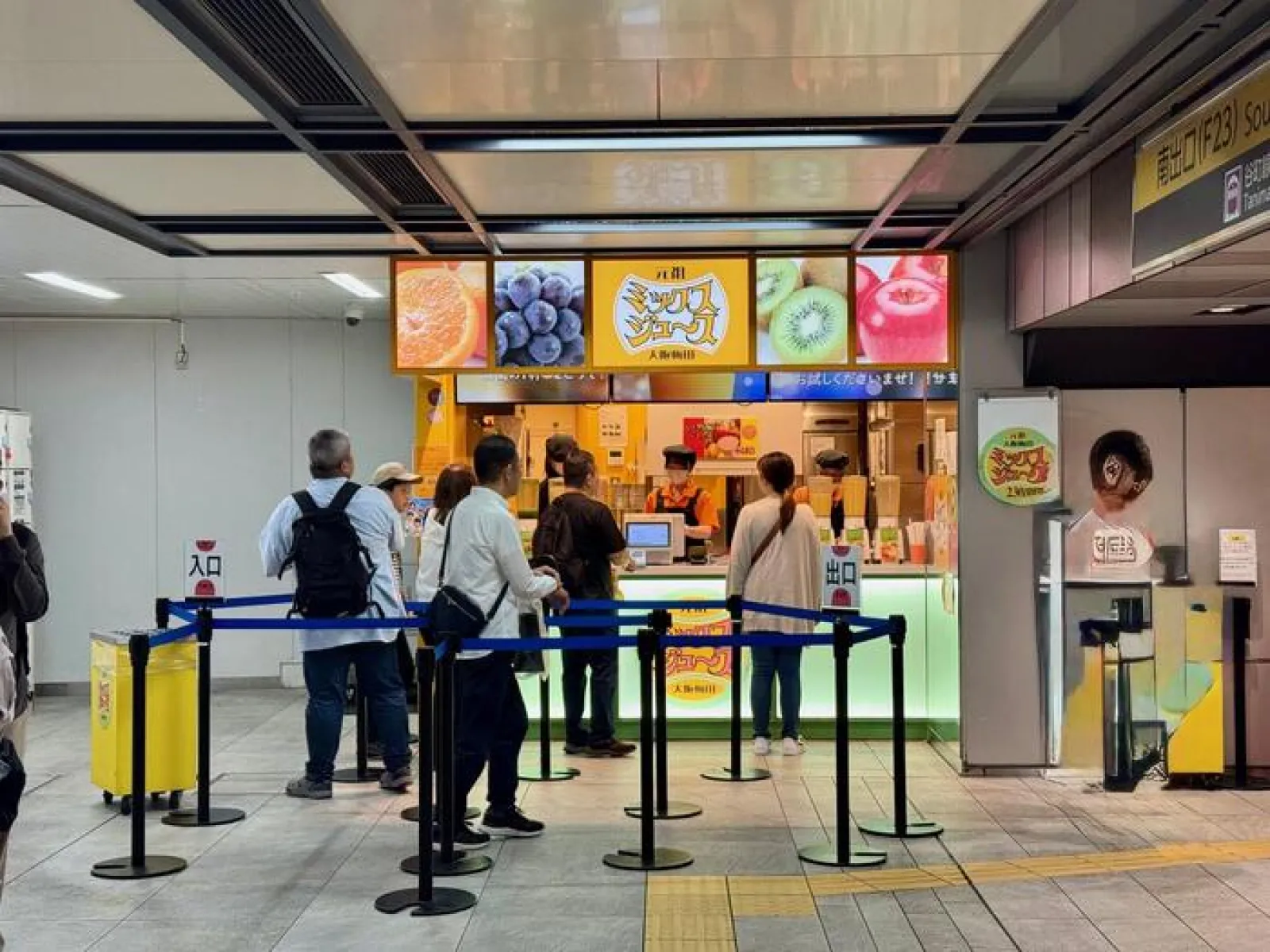 元祖大阪梅田のミックスジュース