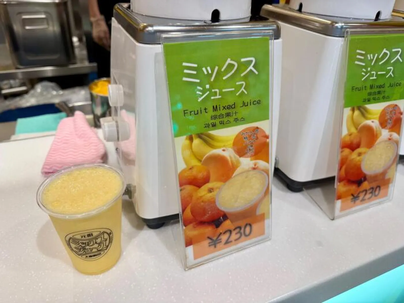 元祖大阪梅田のミックスジュース