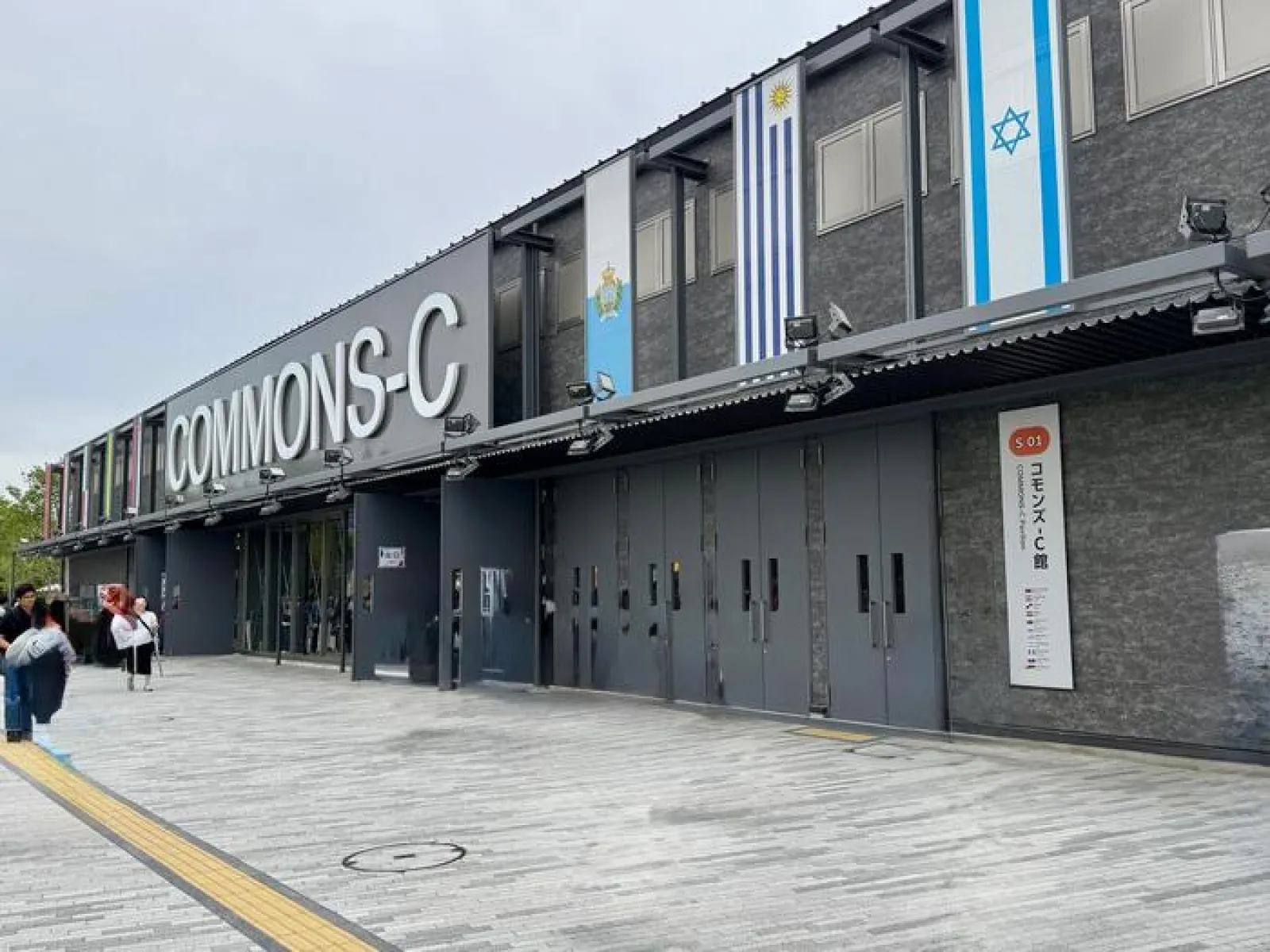 大阪・関西万博　コモンズ館C