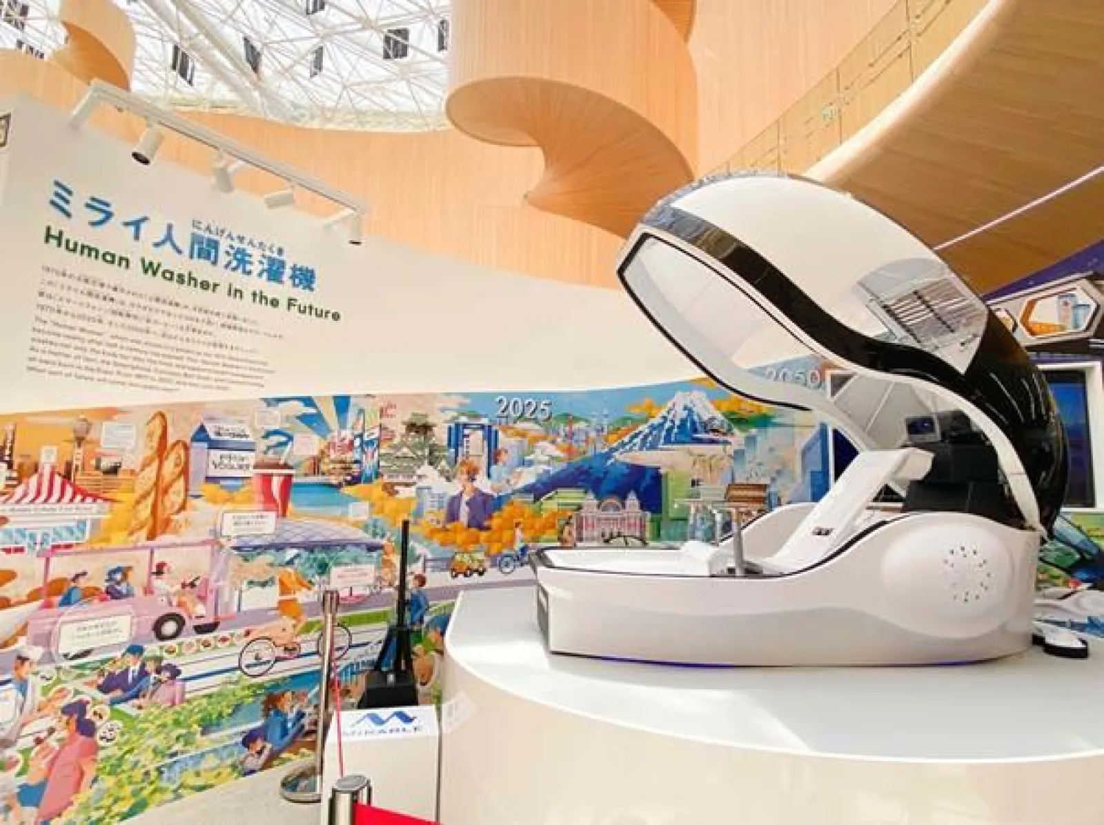 大阪・関西万博　大阪ヘルスケアパビリオン　展示「ミライ人間洗濯機」
