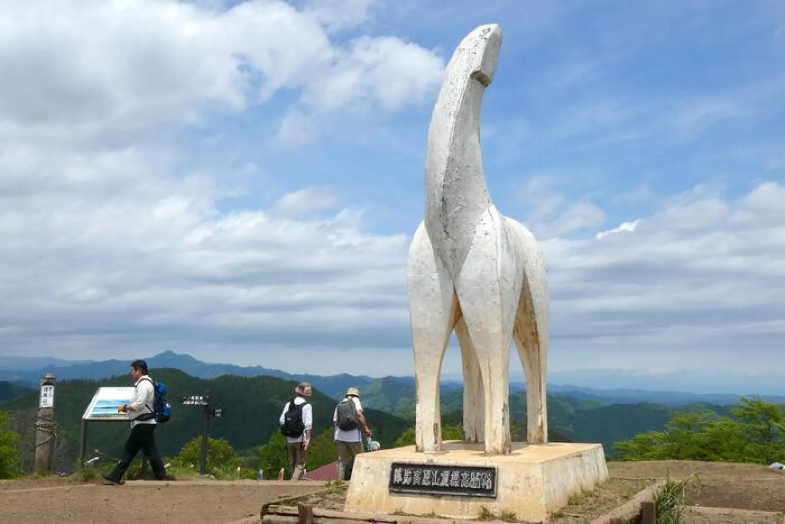 高野山頂上　モニュメント