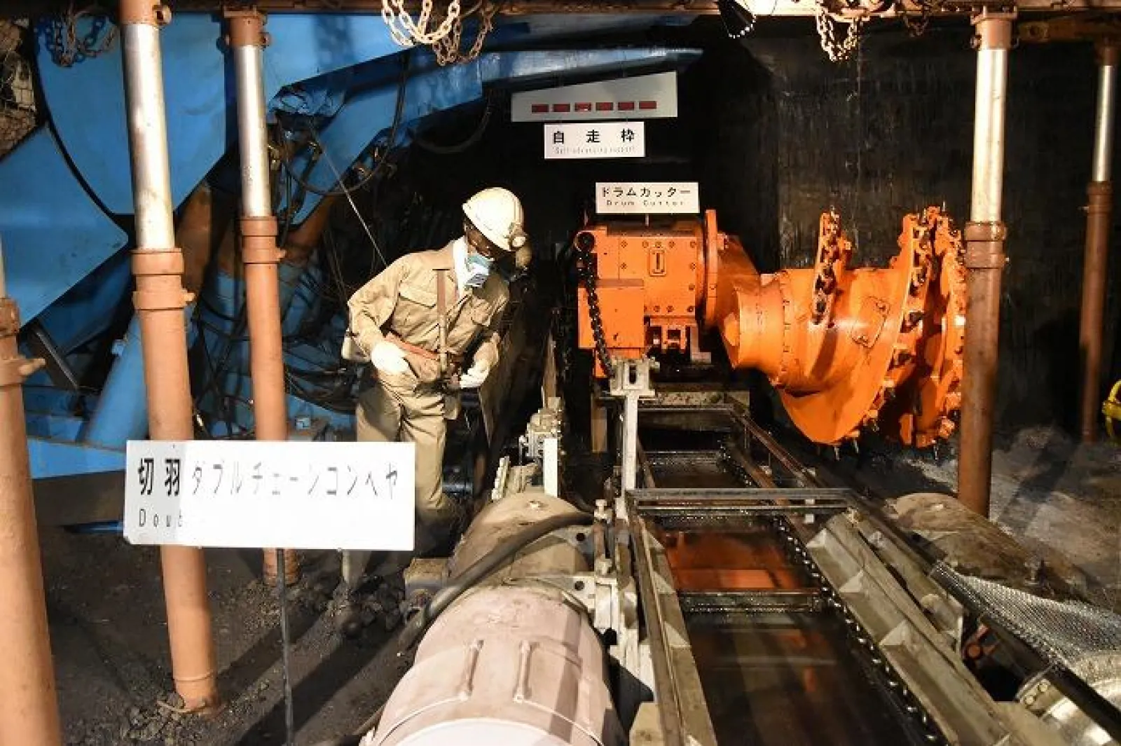 採炭機械ドラムカッター