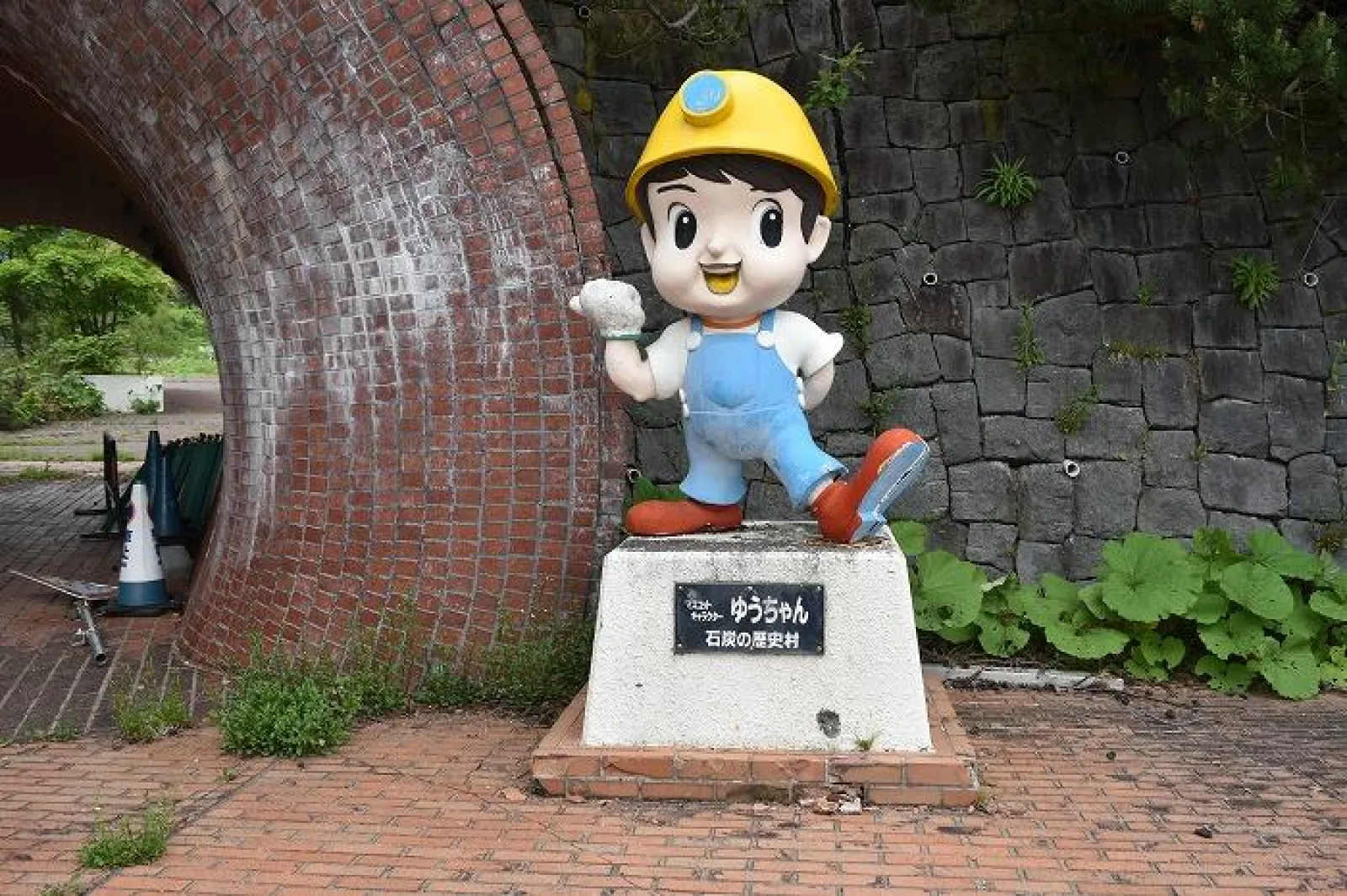 石炭の歴史村ゆうちゃん