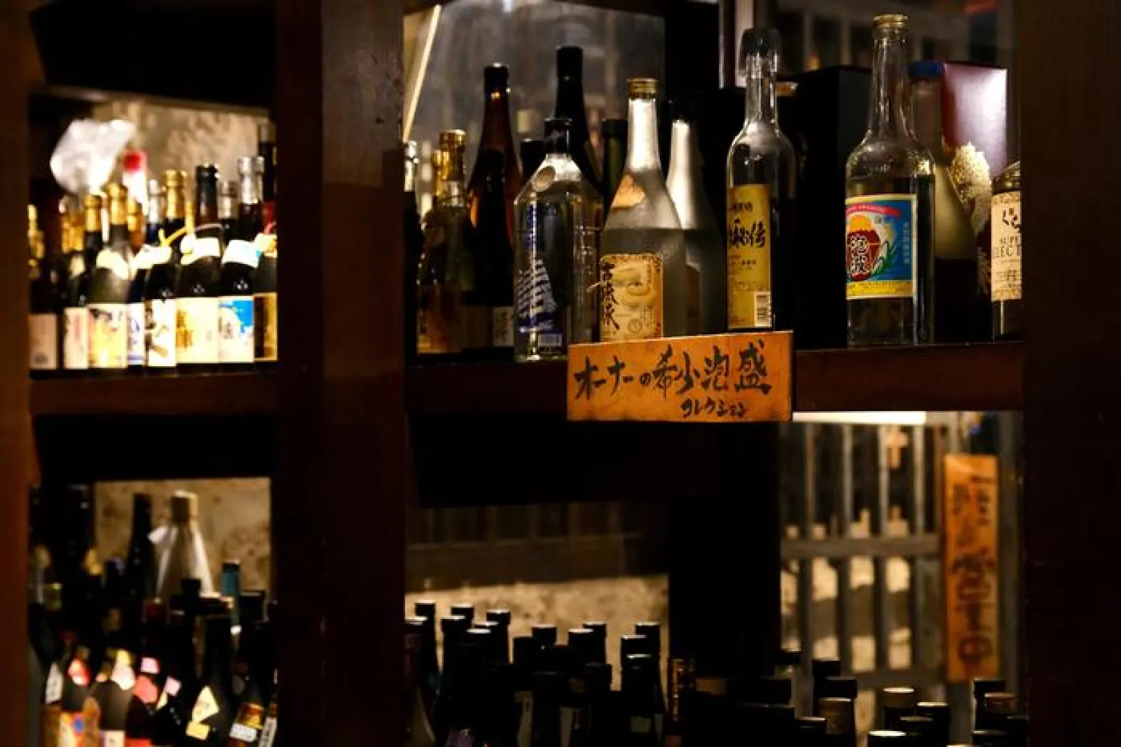 泡盛