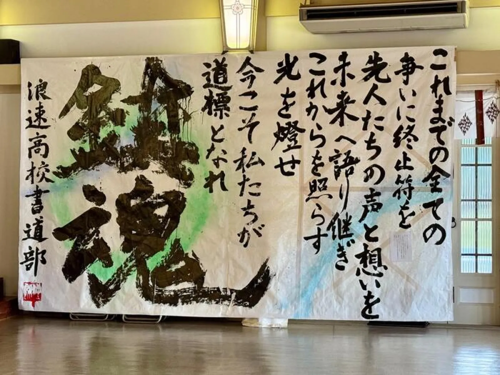 大阪護国神社　本殿