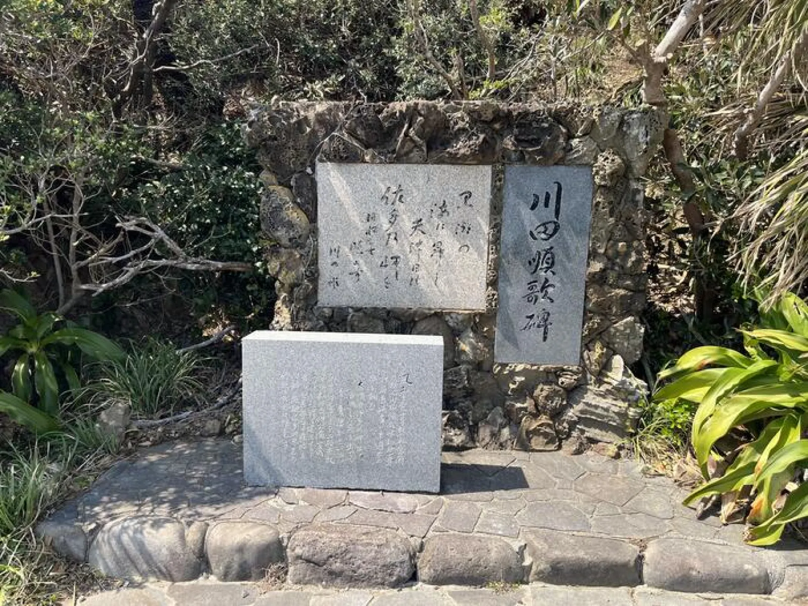 佐多岬展望台の休憩所