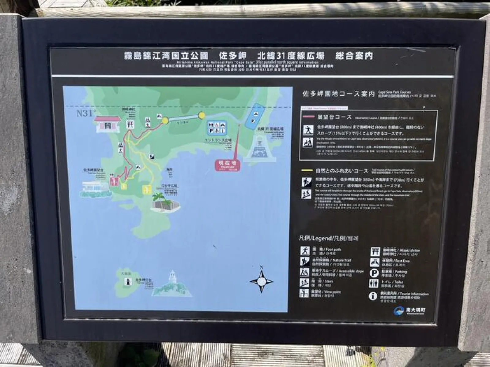 JPN2506-32.JPG