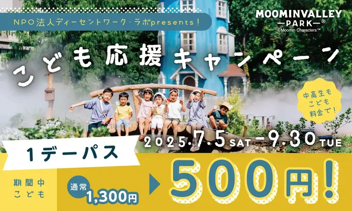 サムネイル.webp
