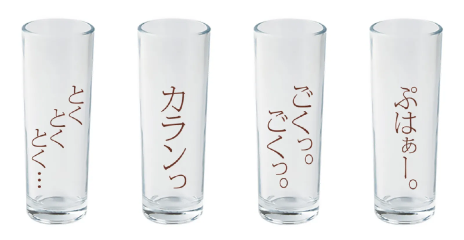 グラス.png