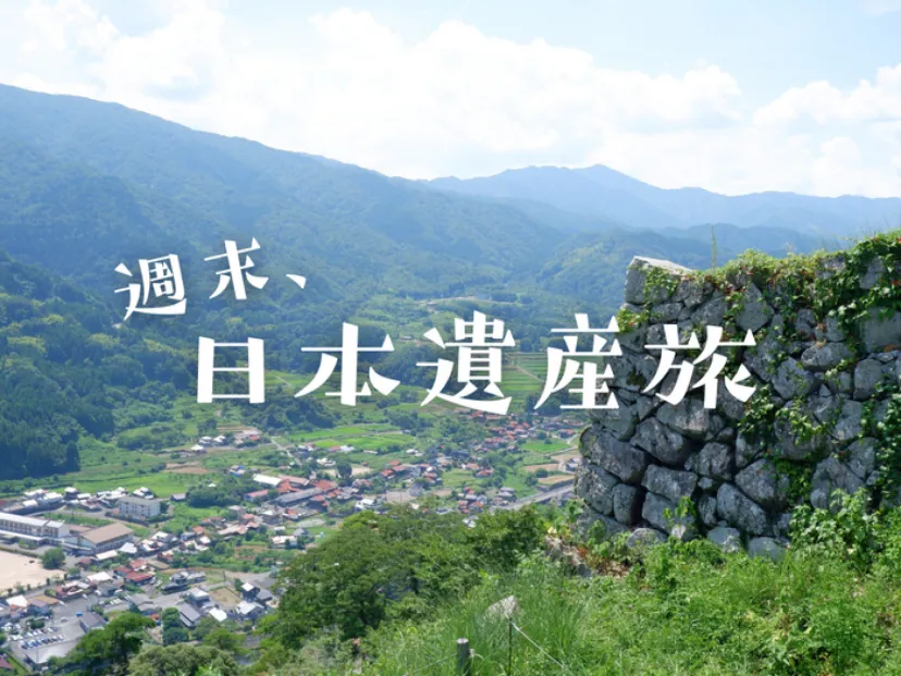島根県の小京都・津和野で約500年の時をつなぐ「鷺舞神事」に出会う｜週末日本遺産旅