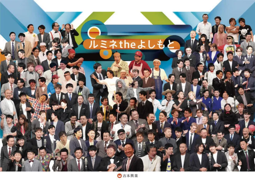 テレビやyoutubeの何倍も面白い！よしもとお笑いライブの口コミ評判＆劇場の魅力