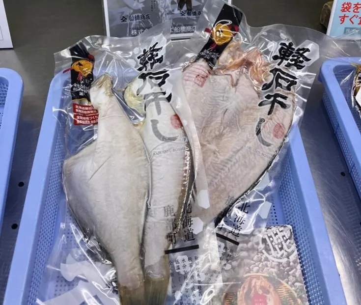 魚の干物の常識が変わる！「軽石干し」のジューシーな旨味と驚きの製法【北海道鹿部町】