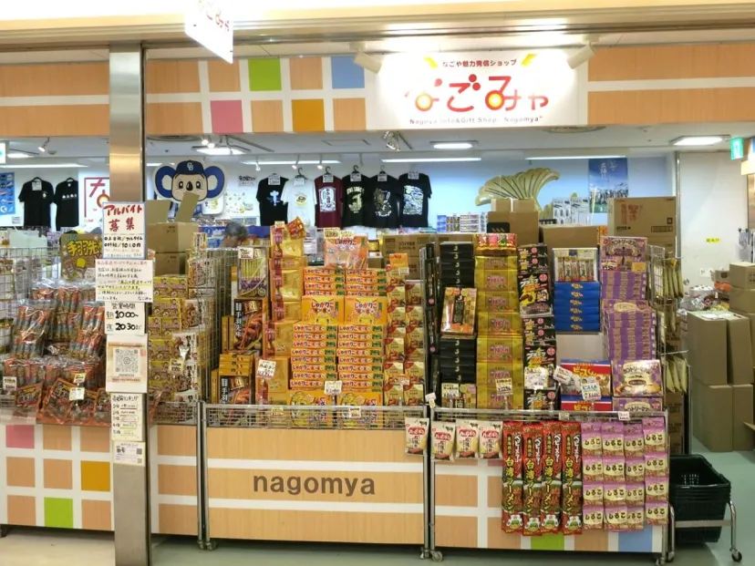 名古屋のお土産ベスト10! 名古屋駅のお土産店によるランキング