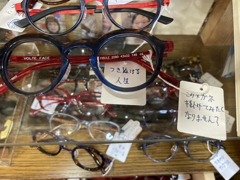 【東京・虎ノ門】「売っているのは眼鏡じゃない」そんな眼鏡屋さんって知ってますか？