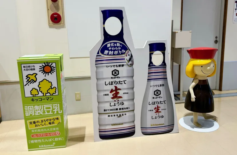 【千葉】話題の工場見学へ！キッコーマン「もの知りしょうゆ館」を訪れよう