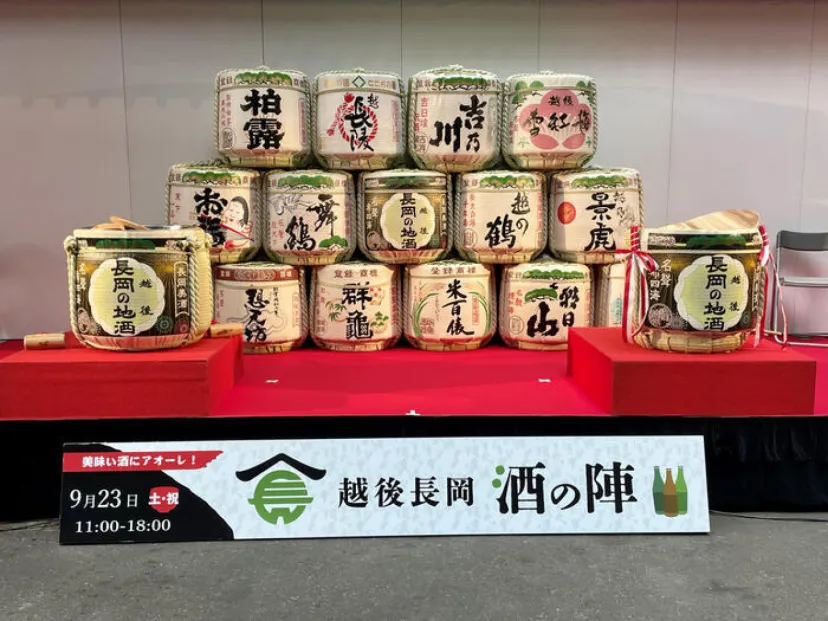 【新潟】越後長岡酒の陣で酒蔵厳選のこだわりの地酒を味わいました