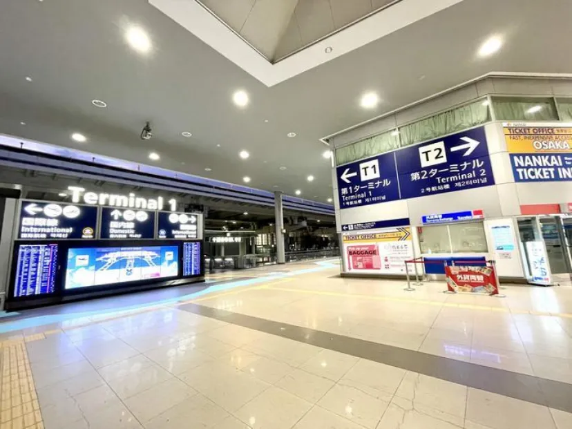 【大阪】関西国際空港・第1ターミナルビルから国内線利用の方へ