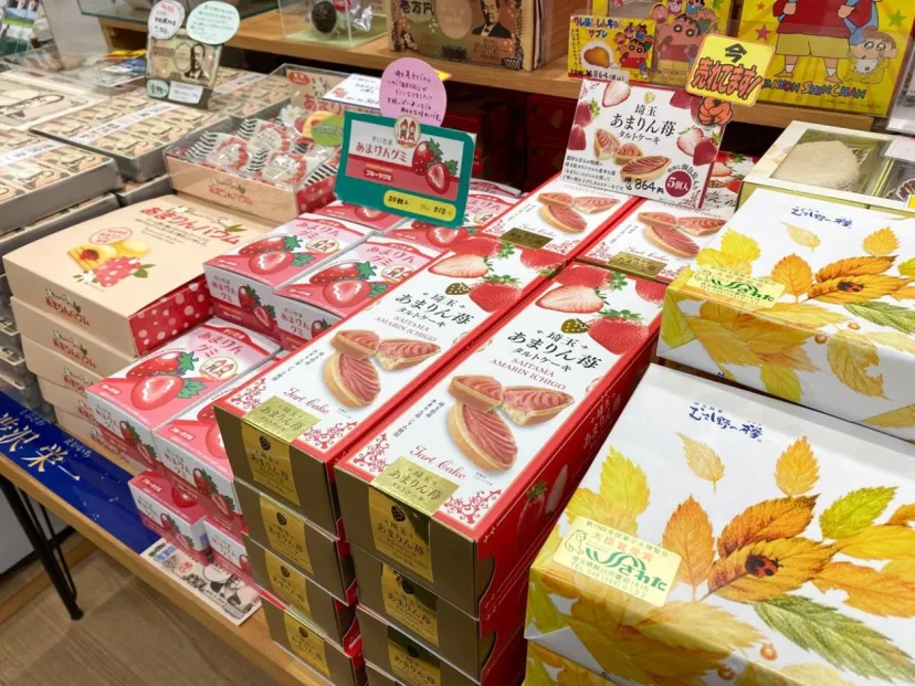 埼玉・大宮のお土産ベスト10！ 大宮駅前のアンテナショップによるランキング
