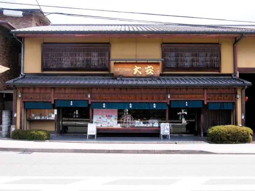 「京の三大漬物」って知ってる？創業120年超えのおつけものメーカー「大安」で学ぶおつけもの教室【京都】