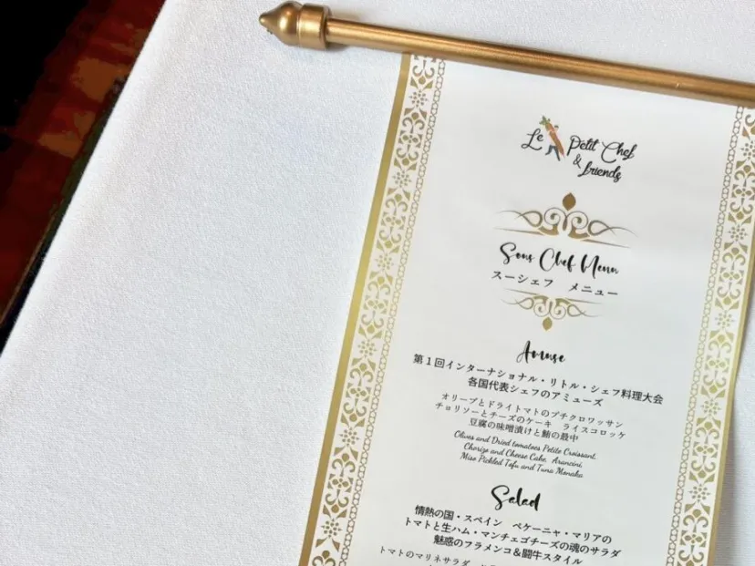 Le Petit Chef & Friendsで魅力的な絶品コース料理を堪能♪