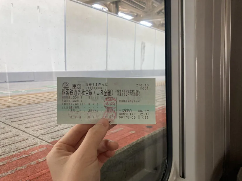 青春18きっぷのモデルコースを「東京発」で作ってみました!【新旧ルールの違いも紹介】