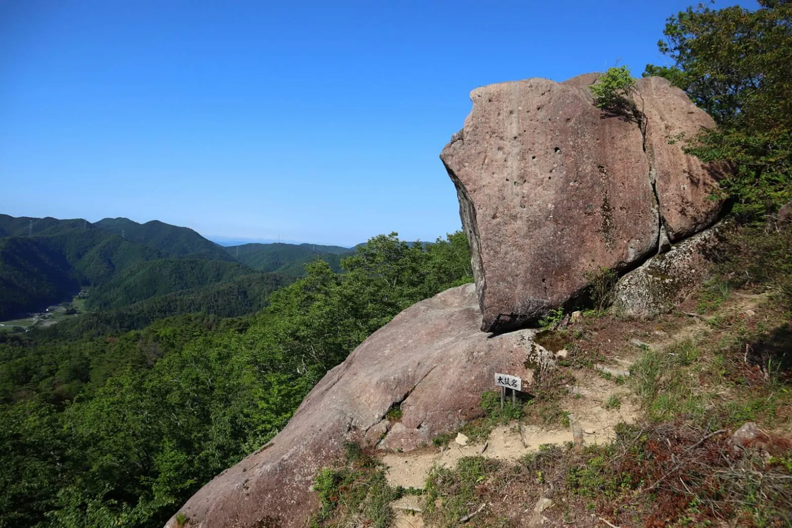 太鼓岩