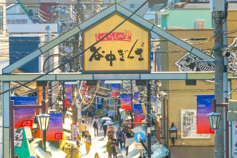 【東京】 谷根千 半日さんぽモデルコース｜下町情緒とレトロカフェを巡る大人の休日