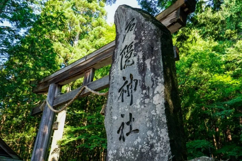 【長野県】全国屈指のパワースポット「戸隠神社」をご紹介