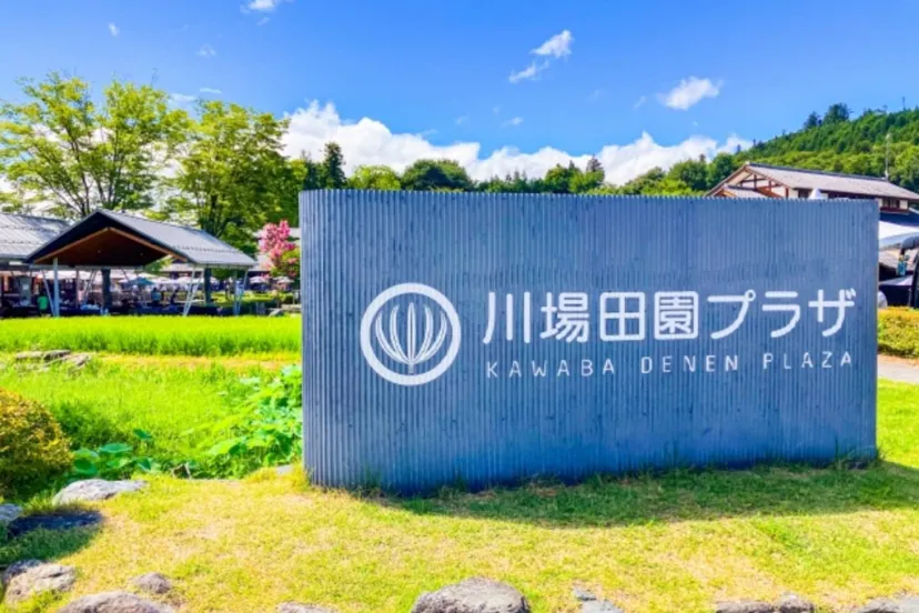 【群馬】1日遊べて大人気！道の駅「川場田園プラザ」の魅力を徹底解説！