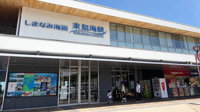 【愛媛・香川旅行】しまなみ海道・道後温泉・讃岐うどんを巡るおすすめコース